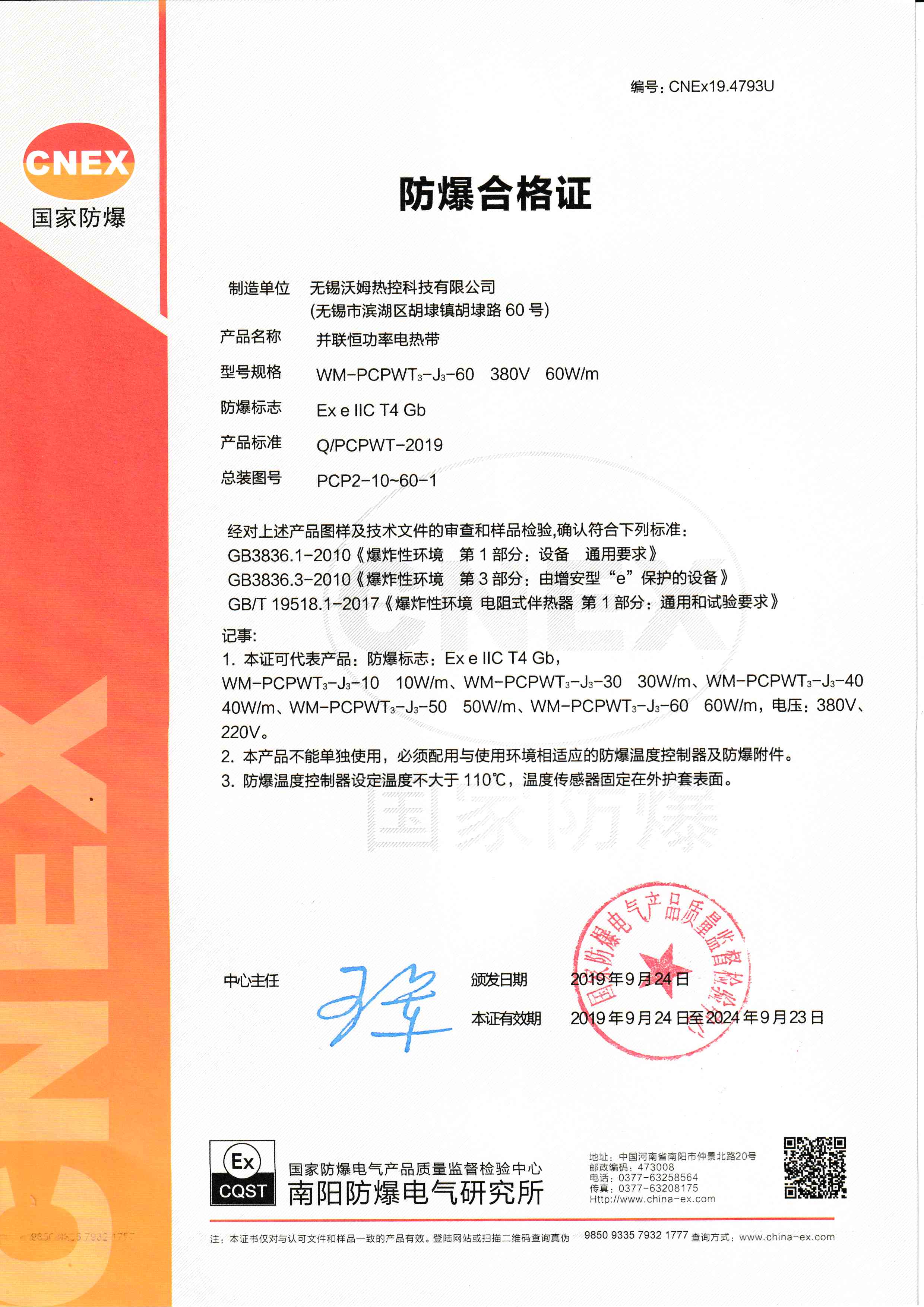 ���㹦��늟Ꭷ�����ϸ��C