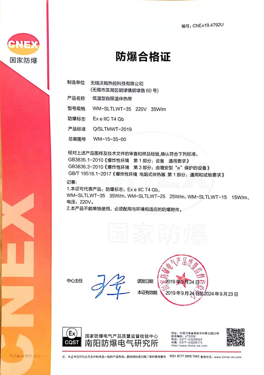 �͜������ޜذ�Ꭷ�����ϸ��C